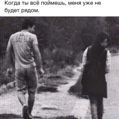 Timur Kojomjarov, 28.02.1991, Астана