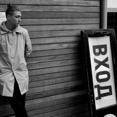 Артем Жулябин, 01.04, Санкт-Петербург