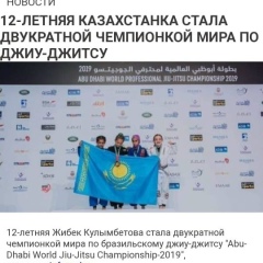 Жибек Кулумбетова, 03.12, Алматы