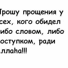 Нурсултан Эсенбаев, 01.09.1993, Омск