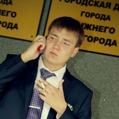 Дмитрий Кузнецов, 03.06.1989, Нижний Новгород