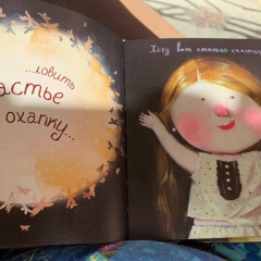 Лариса Левченко, 26.03, Петрозаводск