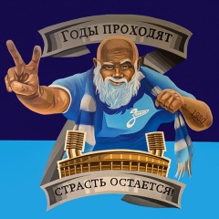 Алексей Александрович, Санкт-Петербург