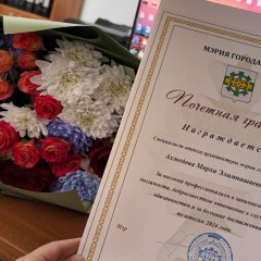 Марха Ахмедова, 16.11.2001