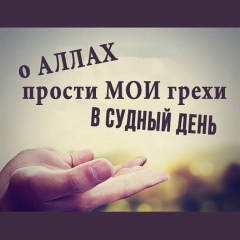 Антонина Кукушкина, 01.01.1985, Баткен