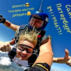 Екатерина Паникар, 16.05, Санкт-Петербург