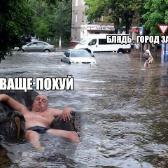 Денис Неизвестный, 12.07, Владимир (село)