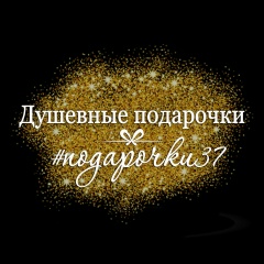 Аня Анечкина, 29.07