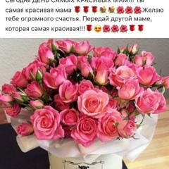 Жанара Шакимова, Астана