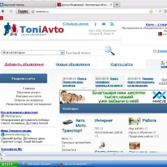 Анатолий Чепель, 23.04.1985, Оренбург