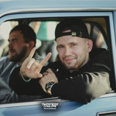 Андрей Александров, 07.01, Екатеринбург