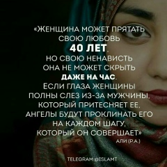 Amana Ib, 29.12.1990