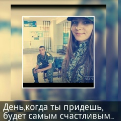 Надюша Джежора, 02.12.1995, Кордай