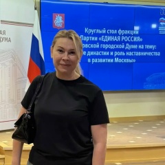 Виктория Родина, 04.06.1975, Москва