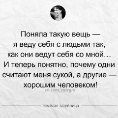 Анастасия Тепина, 24.07, Ростов-на-Дону