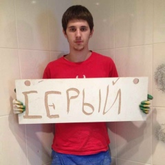 Sergey Speedy, 07.07.1988, Санкт-Петербург