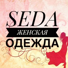 Катерина Седа, 21.03