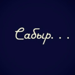 Нурлыбек Отарбаев, 18.01, Шымкент