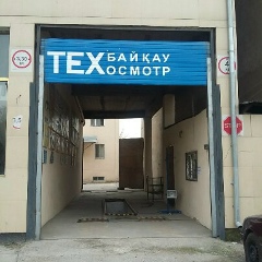 Айдос Нысанбаев, 09.01.2005, Бийск