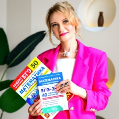 Галина Беляева, Москва