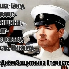Павел Александрович
