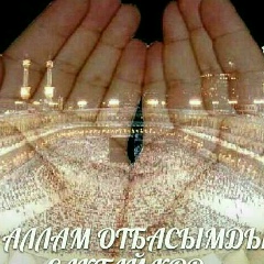 Гулзира Мухаметалиевна, 04.06.1981, Кызылорда