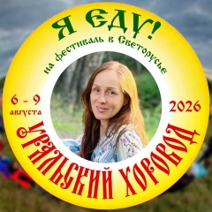 Алёна Шарапова