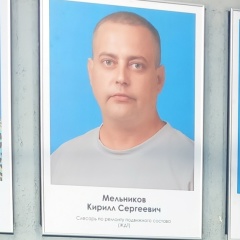 Кирилл Мельников, Челябинск