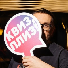 Олег Обыдённов Бисквитов, 28.02, Владимир