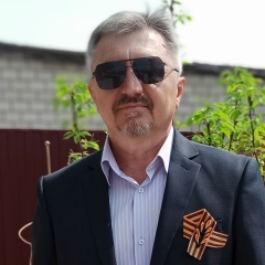 Сергей Максин Изделия Из Кожи, 11.11.1962, Барнаул