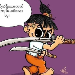 Wonna John, 28.06.1993