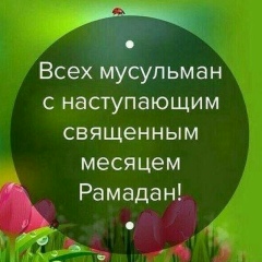 Элина Боевая, 15.10.2001, Волгоград