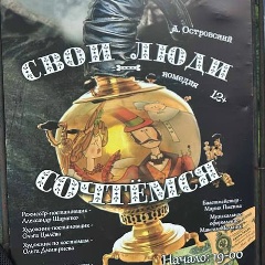 Оксана Скопцова, 02.08.1976, Мурманск