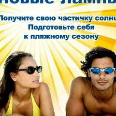 Инна-Лана Лиана, 05.11, Вышний Волочек