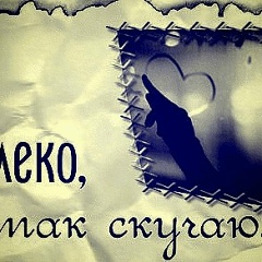 Gulmira Alieva, 20.12.1987