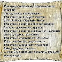 Сергей Егоров, Мариуполь