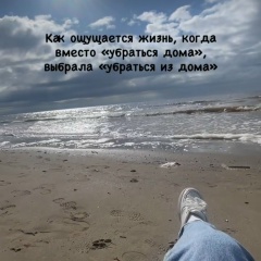 Елена Шумеева