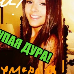 Алёна Миронова, 30.06, Пермь