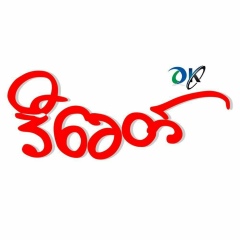 D-Khit Media, 03.07.1975