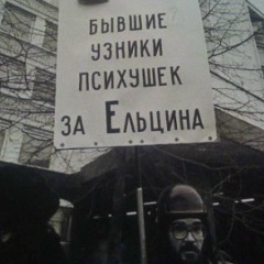 Никита Трофимов, 10.11, Москва