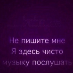 Rauana Kaipbayeva, 24.05.1989, Москва