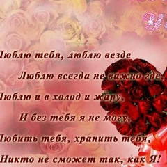 Настёна Никитина, 29.04.1998