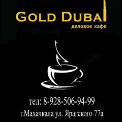Gold Dubai, 02.04.1993, Махачкала