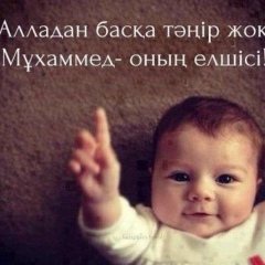 Magzhan Eraliev, 17.01