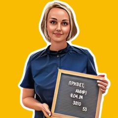 Лиза Кулбаева, Москва