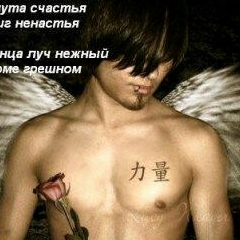 Davron Don, 05.01.1985, Шымкент