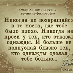 Карлыгаш Жайыкова, 24.01.1990, Актау