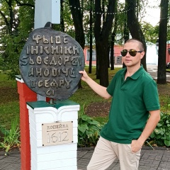 Дмитрий Сафонов, 06.05.1991, Москва