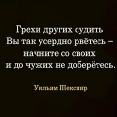Еленка Возмилова, Москва