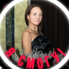 Елена Волкова, Владивосток